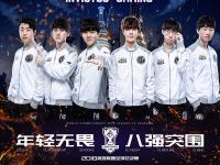 雷竞技- rookie vs showmaker 