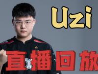 RAYBET-Uzi在切尔西比赛中回归赛场，连败引发热议！的简单介绍