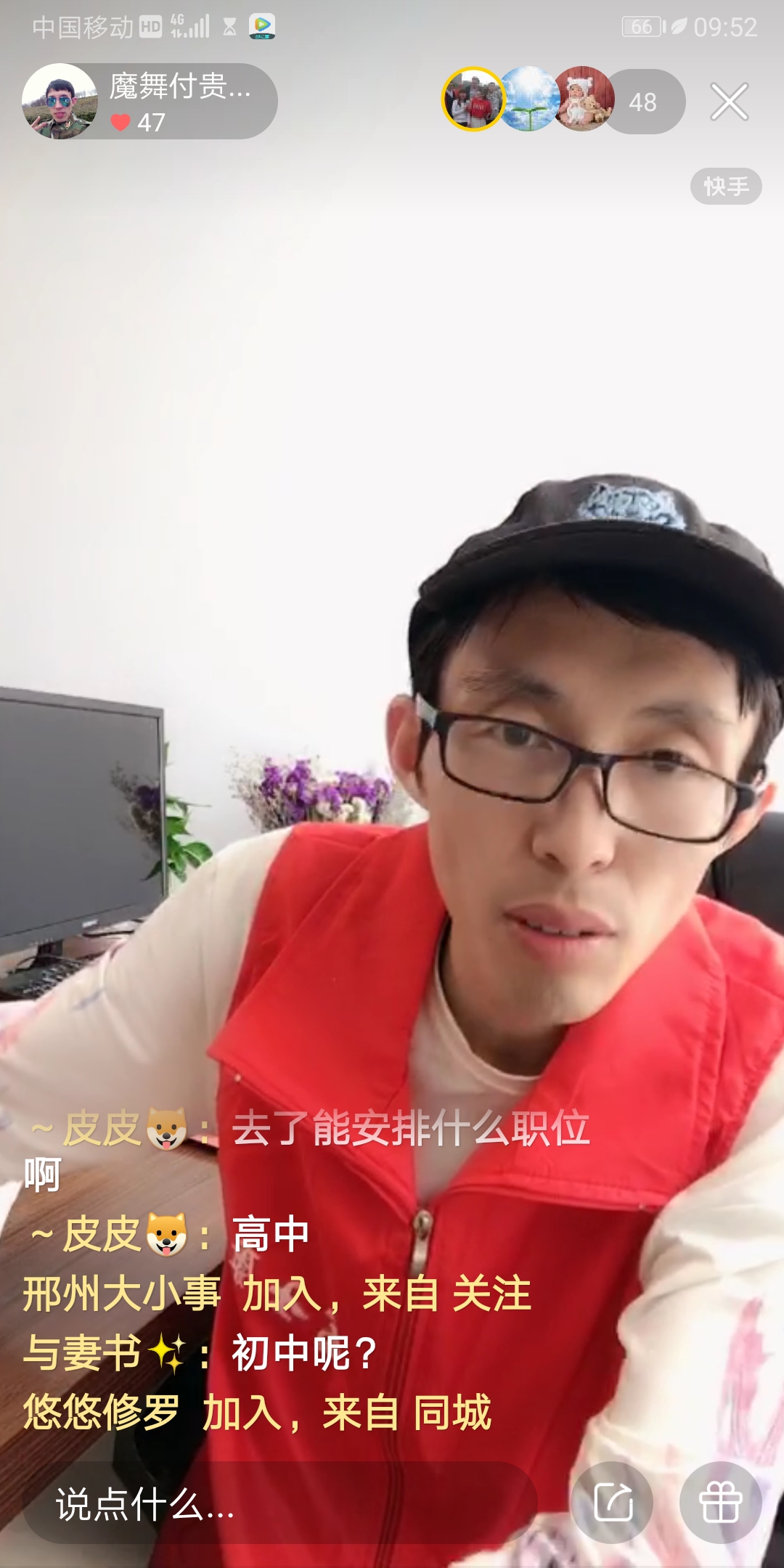  奥运会排球比赛回放 