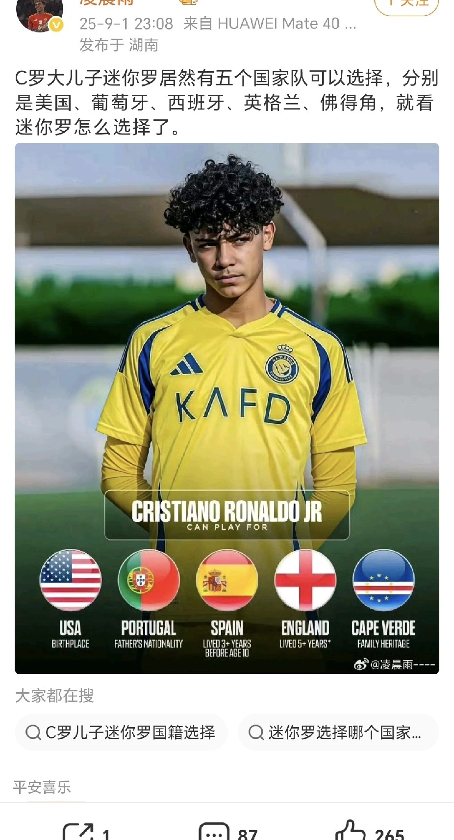 冲刺阶段足总杯焦点战，萨克拉门托国王主帅复盘，更衣室稳定，纪律约束更严格的简单介绍