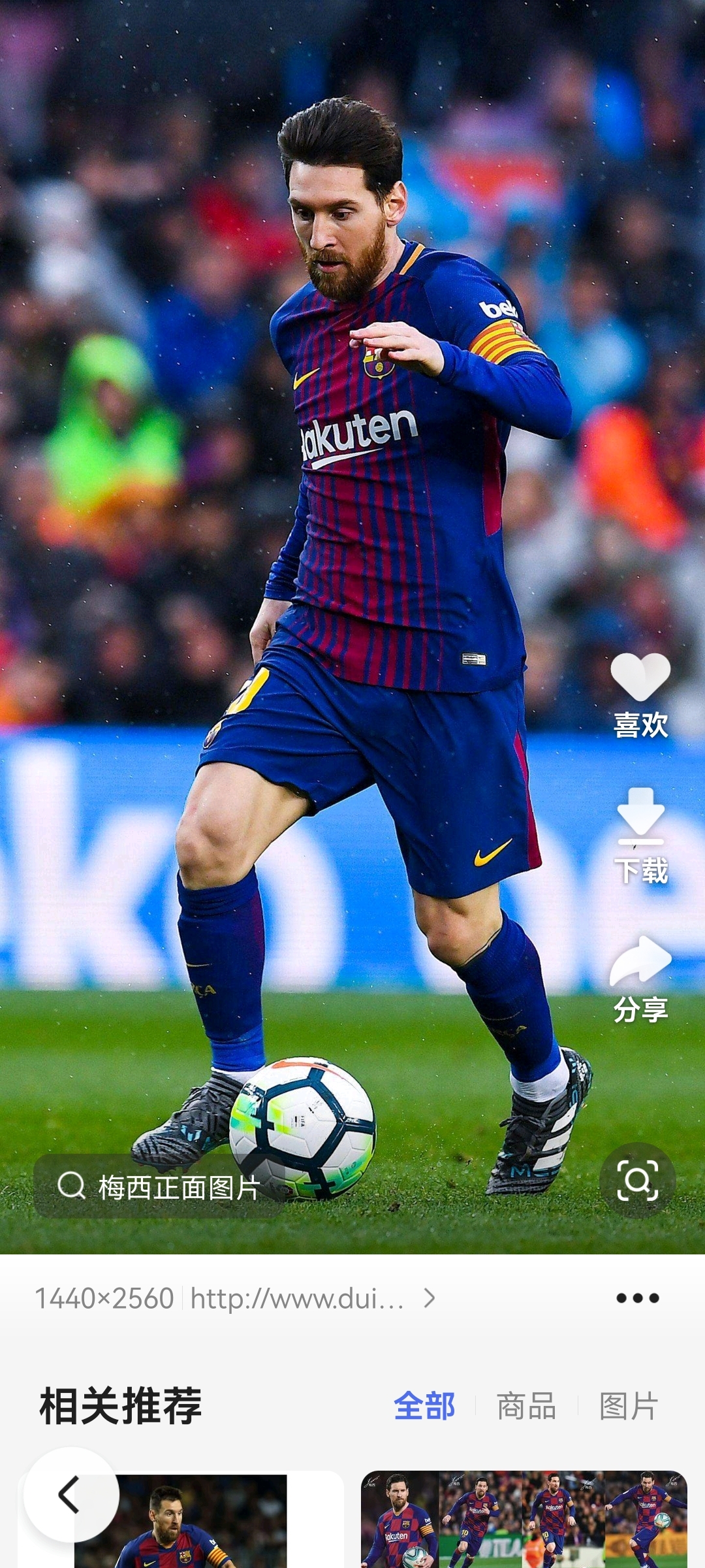 梅西遭遇十五连败,尤文图斯教练面临压力!的简单介绍 梅西遭遇十五连败,尤文图斯教练面临压力!的简单介绍